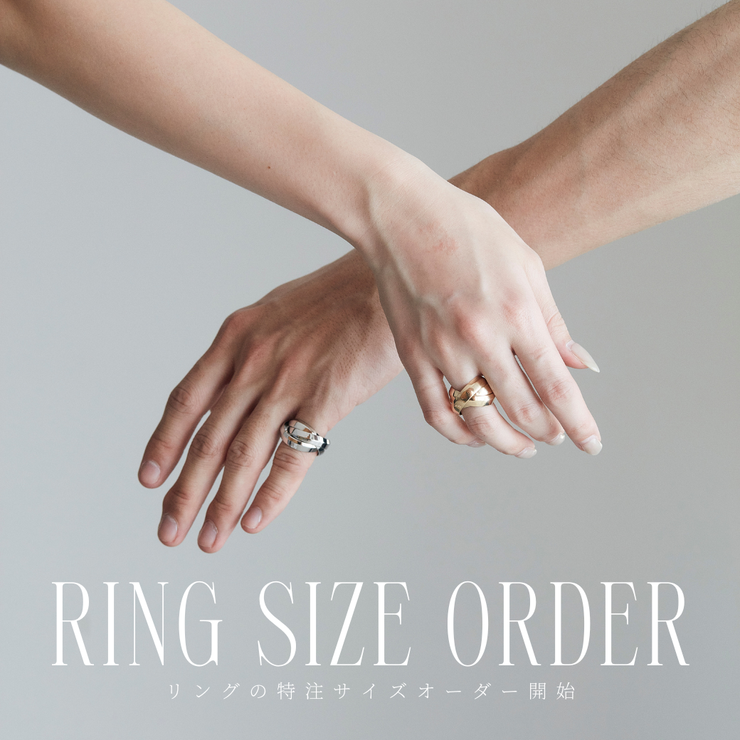 トゥリングオーダー 【サイズ寸法ページ】 トゥリングオーダー☆サイズ