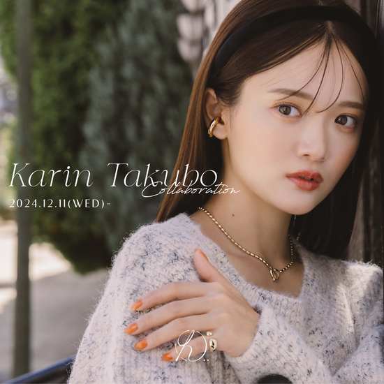 田久保夏鈴さんとのコラボレーションジュエリー発売