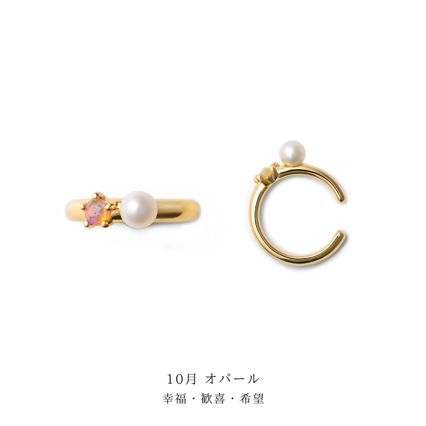 [誕生石] fav-cf-02 gold