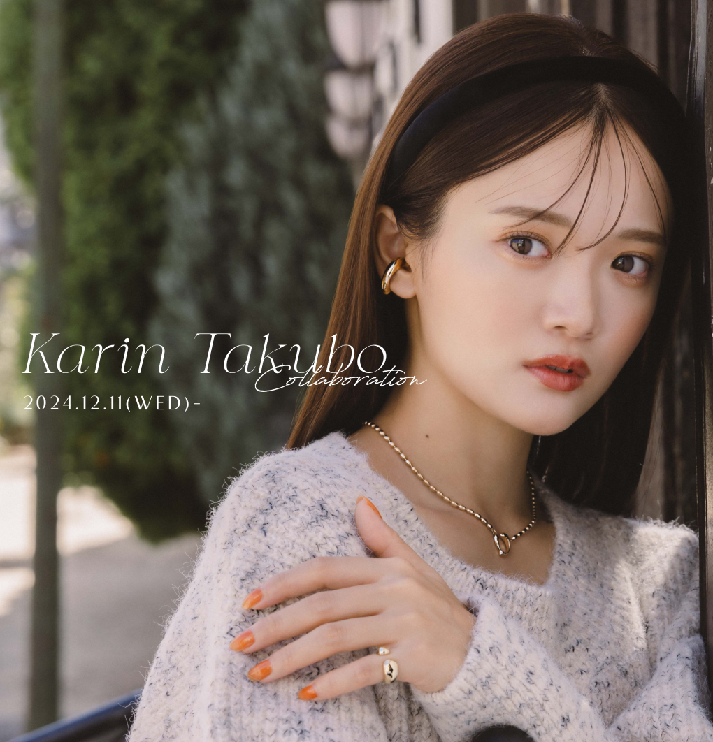 田久保夏鈴さんとのコラボレーションジュエリー発売 – h..Online Store 田久保夏鈴さんとのコラボレーションジュエリー発売 – h..Online Store